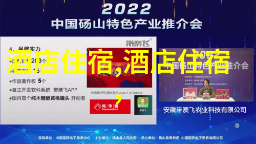 骑行App知乎探索城市骑行新风尚
