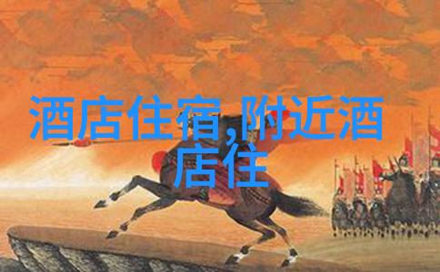 跨越边界的友谊国际騎車網絡交流项目