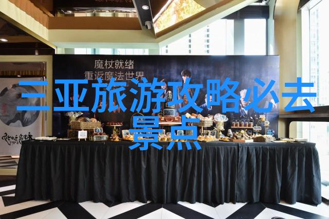 天空下的梦想 飞翔在高空感受自由