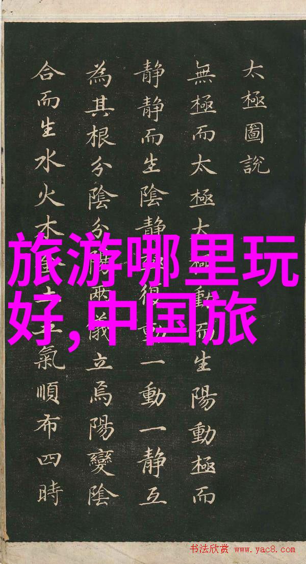 从河南到云南的自驾之旅最佳路线大揭秘