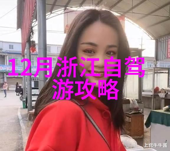 共享绿道追逐风景广州骑友分享自行车探索故事