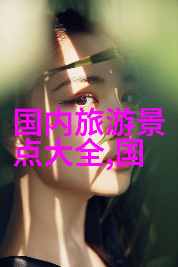远方的足迹自驾游之旅