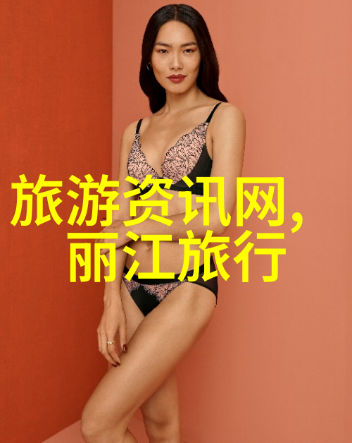 亲子青岛之旅指南趣味互动活动一站式解决方案