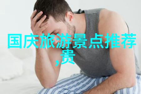 好玩又不贵的城市 - 探索世界各地的经济友好之都好玩又不贵的城市旅行指南