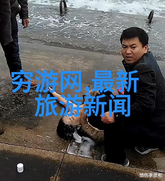 云南旅行指南途牛旅游网推荐行程