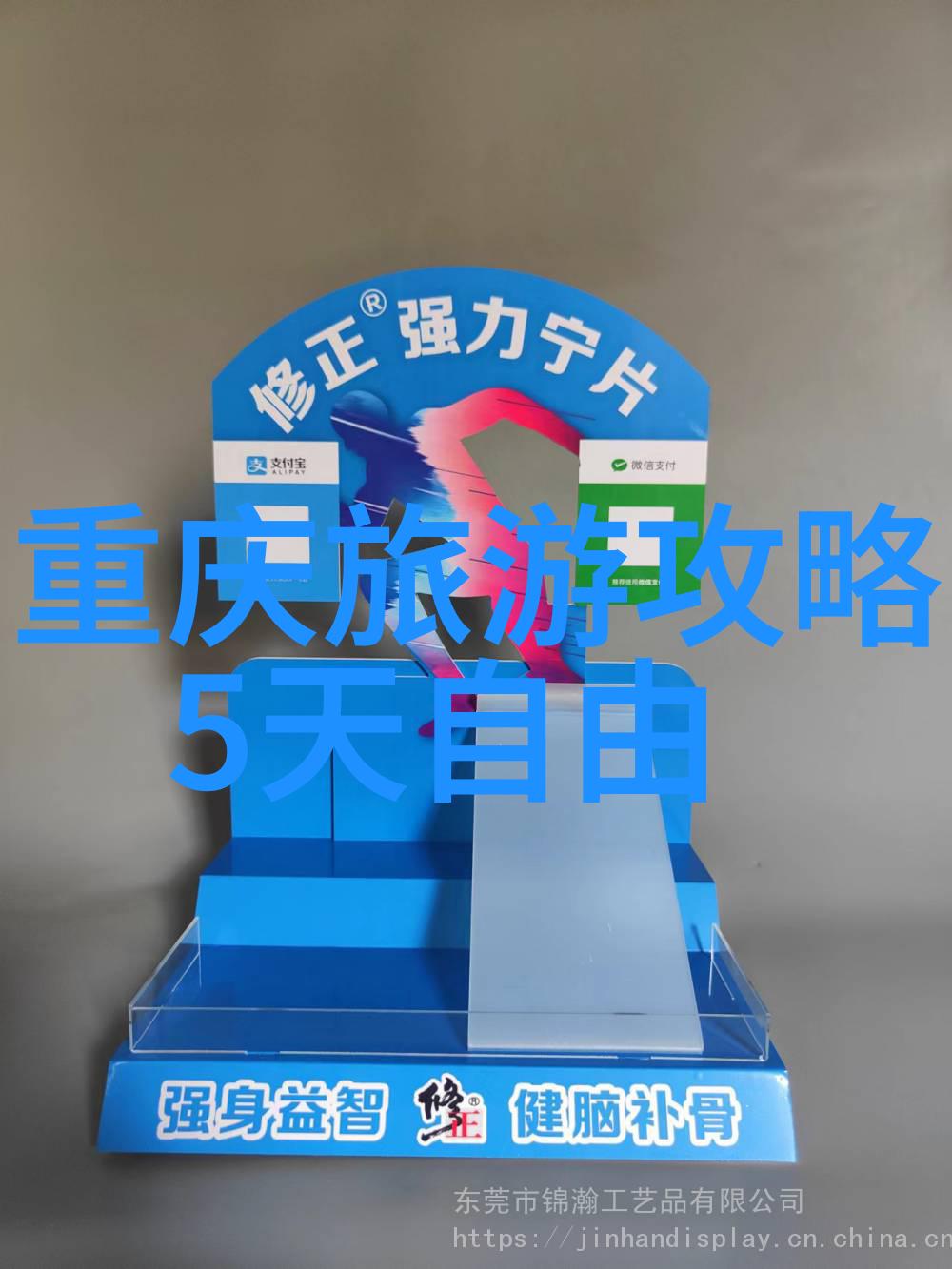 四年级下册作文游一一探索童年的快乐足迹