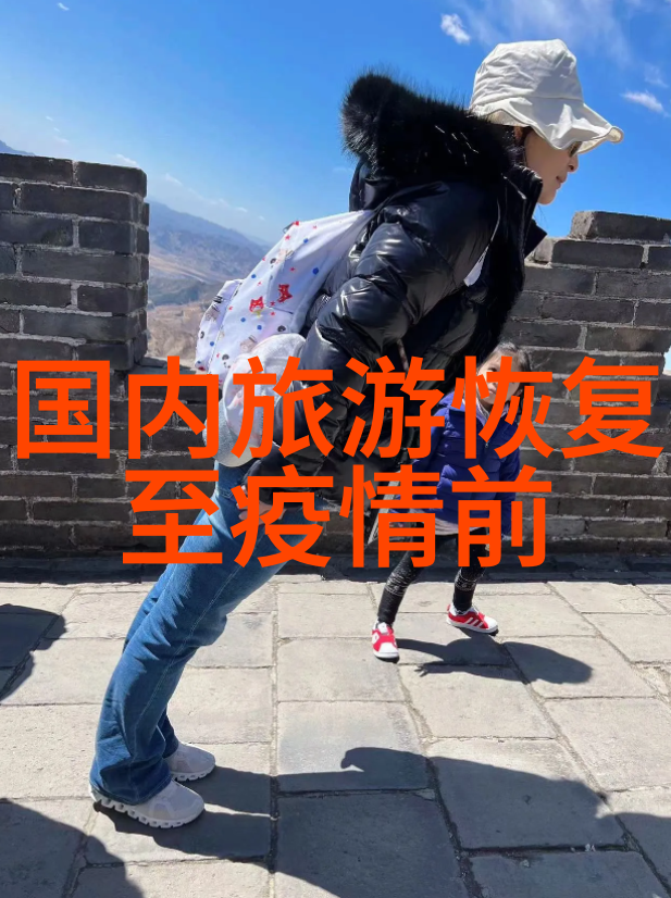 净明泉