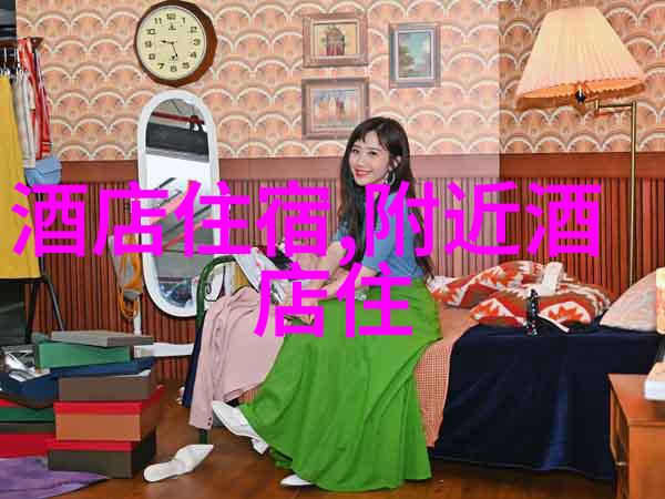 外滩美食探秘揭秘上海的味道故事