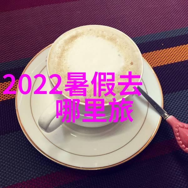 户外游戏幼儿园大班我和小伙伴们的冒险故事