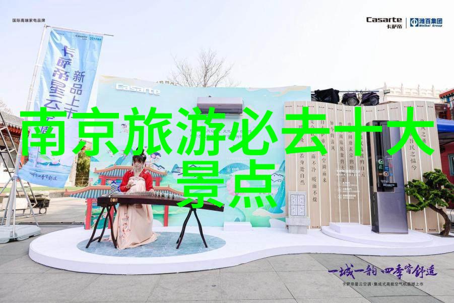 广州美食风云录中山的味道之冠