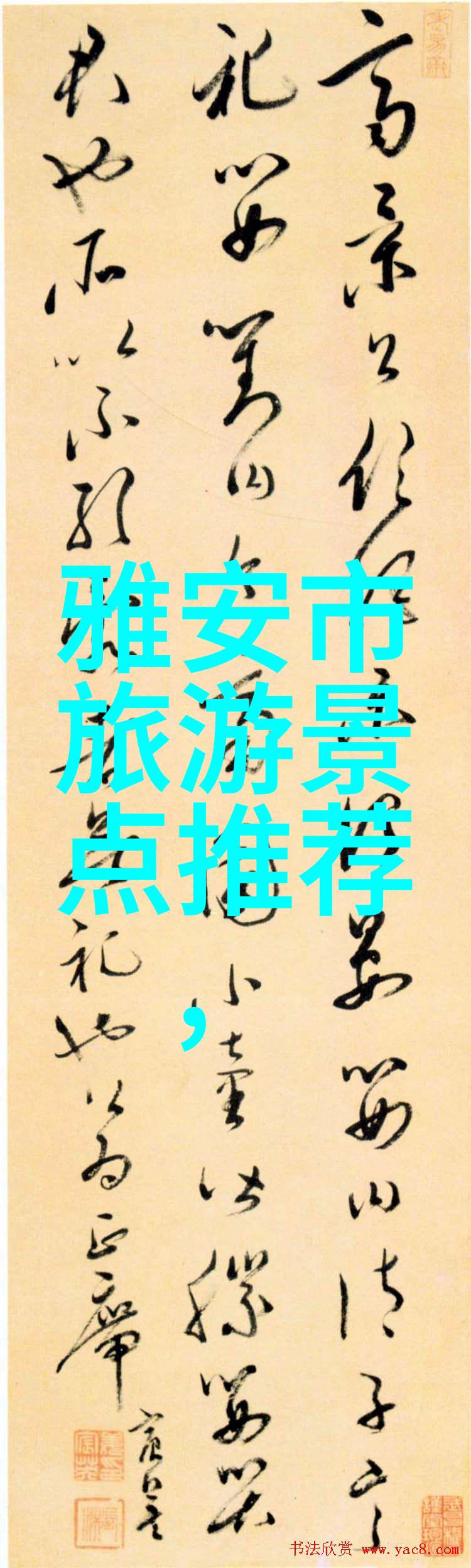 南美洲隐藏在角落的小众旅行目的地是什么
