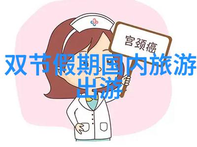 青岛3日游最佳方案海边风光历史文化与美食体验