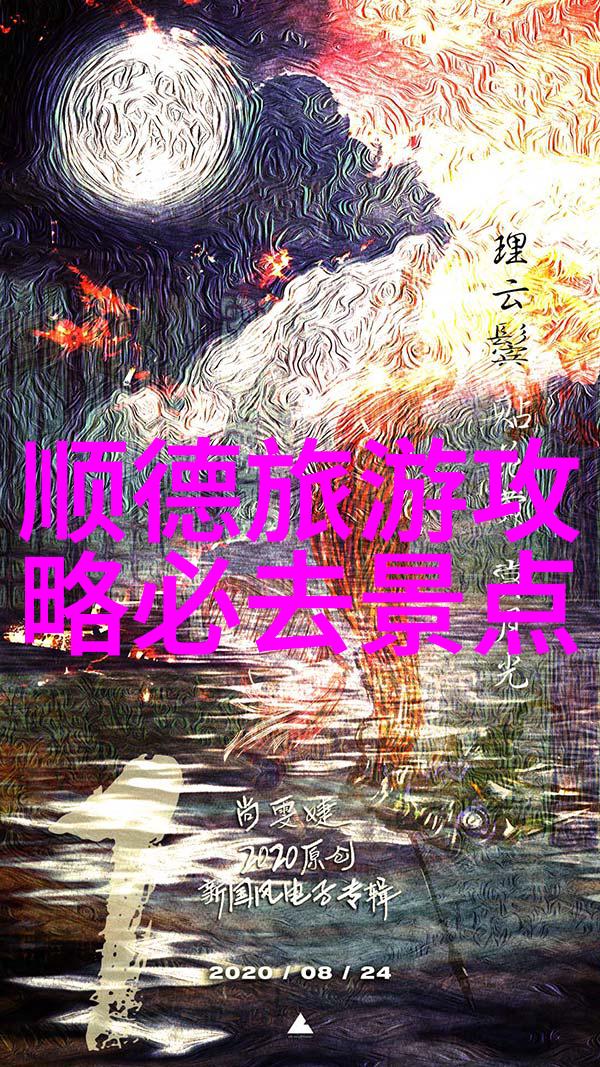 云南之冠揭秘青藏高原上的神秘玉龙雪山