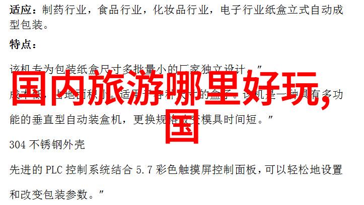 全国导游证官网入口洞察用户需求的升级之旅膳魔师全新海洋系列乘风而来反复诱惑您的味蕾