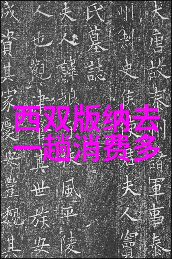 我们该去哪里享受一次浪漫晚餐能否给出一些建议