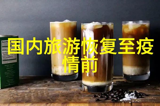 旷野呼唤浩特旅途的电话回响