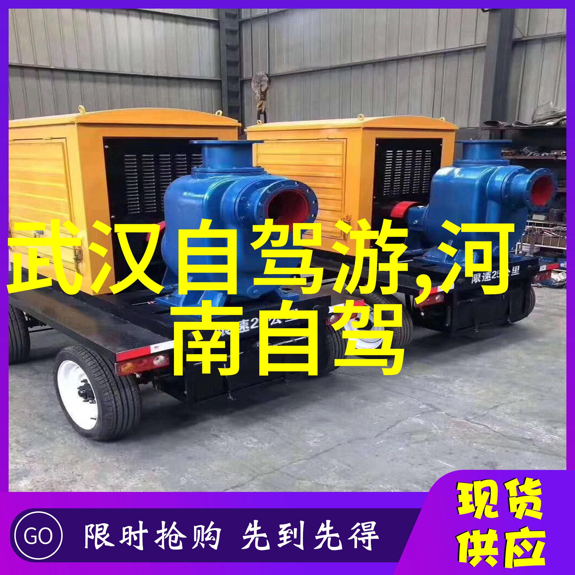 骑行人群特征探究速度与和谐共存的艺术