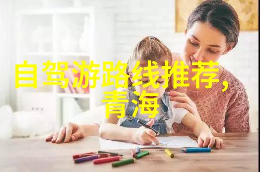 探秘亲眼见证我为什么把世界十大最美景点列为旅行必去