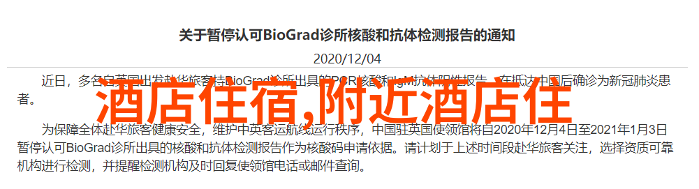 探索中国十一国内旅游热门线路