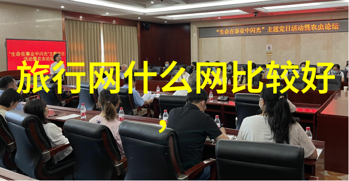 笔下千里心中千帆我的第一次旅行