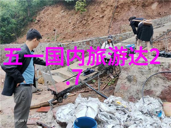 洛阳自驾游探索古都魅力体验文化之旅