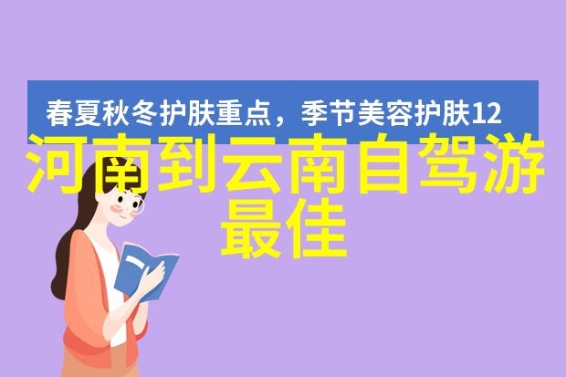 超级无敌游记作文大师从零到英雄的450字奇遇
