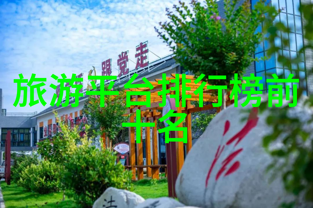 在途牛旅游官网app下载中探索普洱的文艺街区人物推荐行程