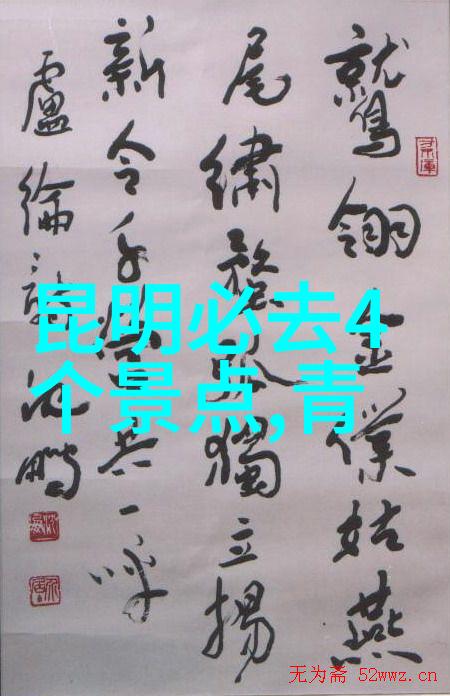贵州探秘云山雾罩中的古韵风情