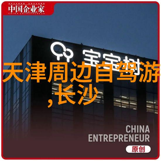 北京味道背街小巷里的美食秘密与繁华街头的快餐风潮