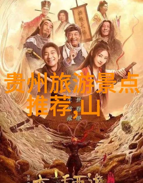 云南自驾游-翠峦绕径云南自驾之旅的诗篇