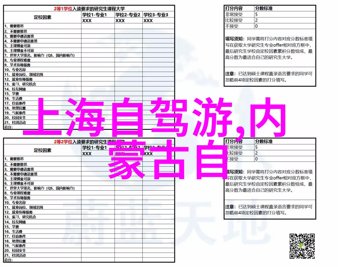 如何通过每日26公里骑行提高你的整体健康水平