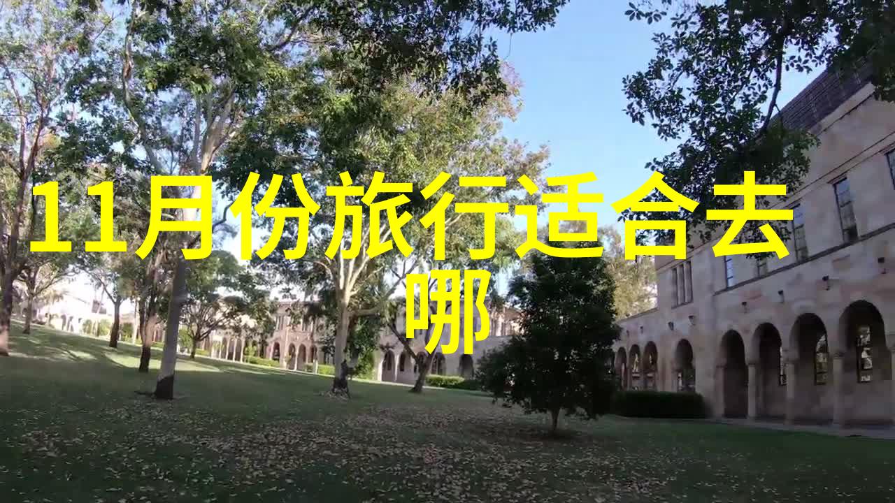 南京周边自驾游 - discover the charm of ancient capital an