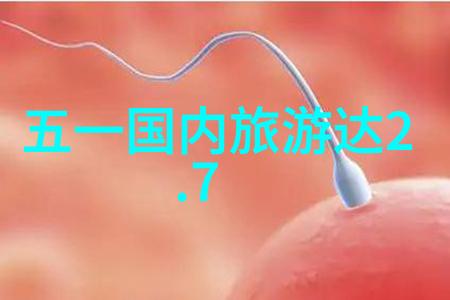 爱情旅途1000元包办甜蜜逃离