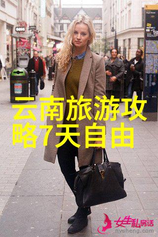 四川旅游新闻网探索雅安松林天梯的奇迹与魅力