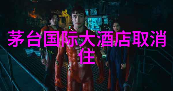 永固古域及八卦汉墓群
