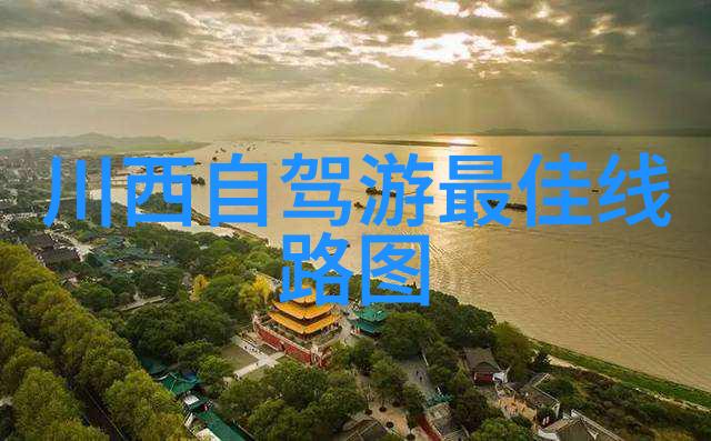 成都四日三夜一幅绚烂的墨香画卷