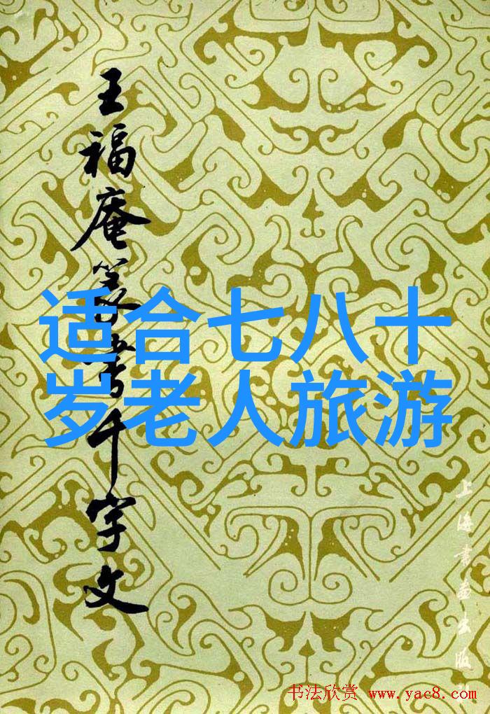 浙江省最具娱乐价值目的地TOP10揭晓