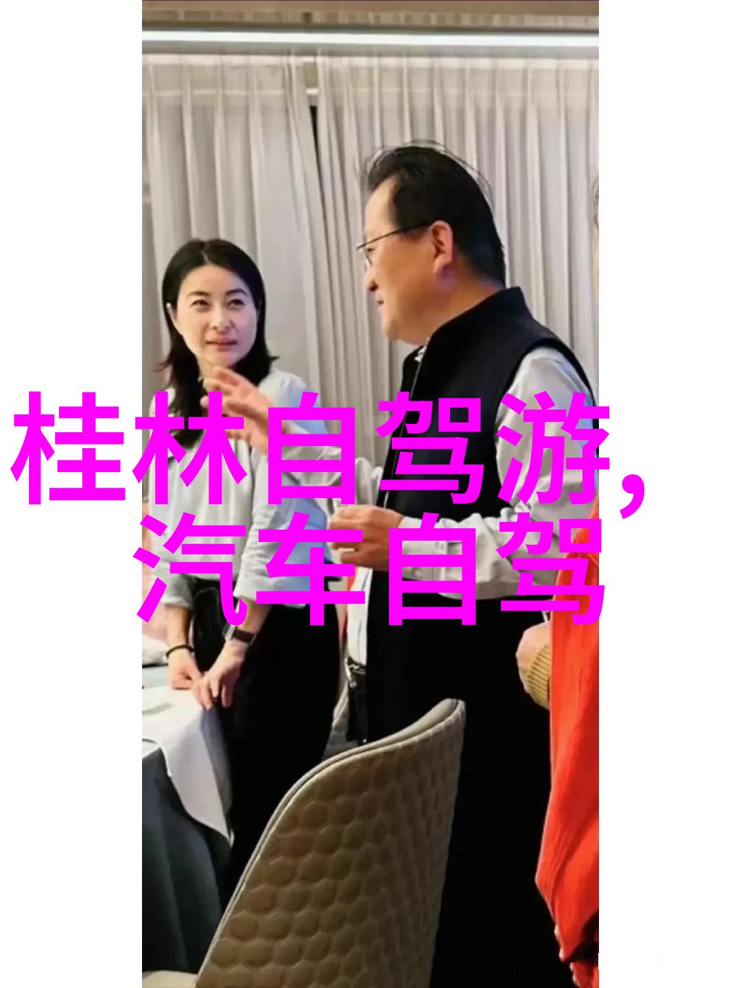 春季踏青新篇章社会探索西安与扬州旅游景点的共鸣之旅