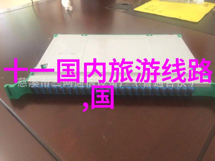 老年旅游专列价格表亲测打卡老年人出行不再难