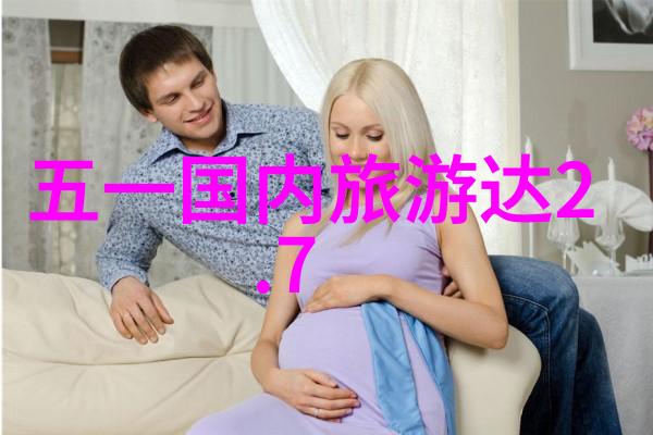 勤勉的骑行者山地车与公路车的智慧选择