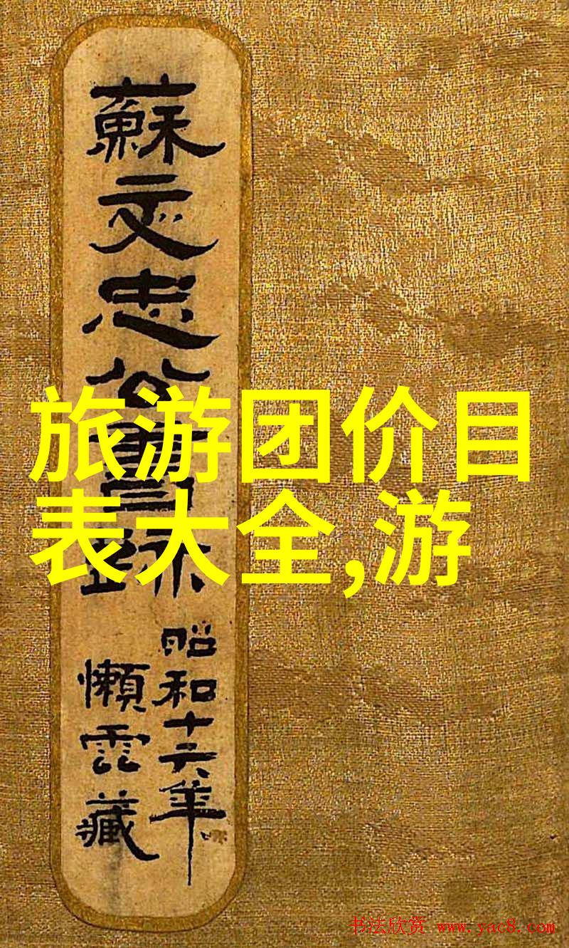 我们的小花园秋季果实成熟的变化日记