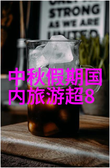 旅游攻略网站我是如何在网上找到最棒的旅行秘密地