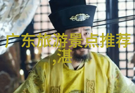 里斯本世界有名的旅游景点它在白天绽放着灿烂的笑容在晚上披上星辰的裙摆而无论晴雨它都以最迷人的姿态等待