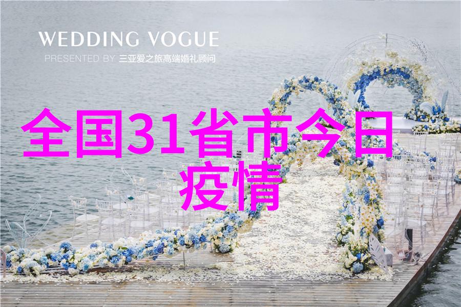 北京豪门私房菜星光与油条的奇妙对话