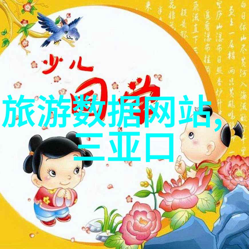 衡山旅游攻略 - 探秘衡山洞天福地的旅途指南