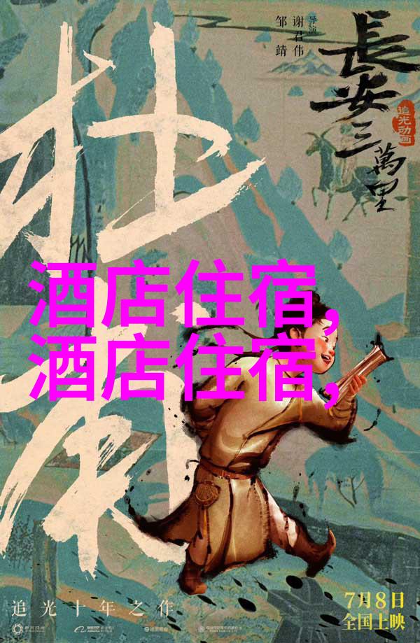 旅游局的招募揭秘那些未被人知的条件