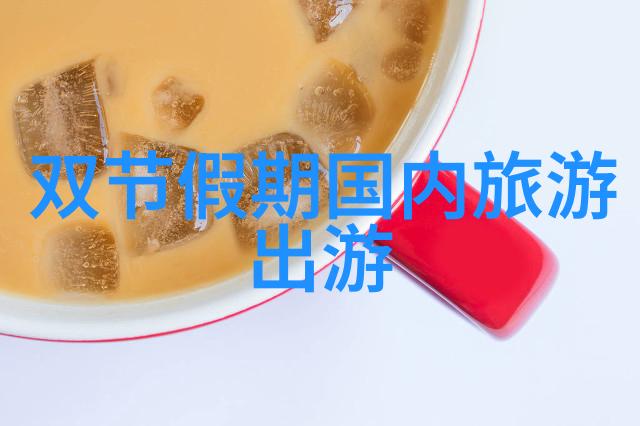 贵州自驾游7到10天攻略探索云南的神秘风情与壮丽景色