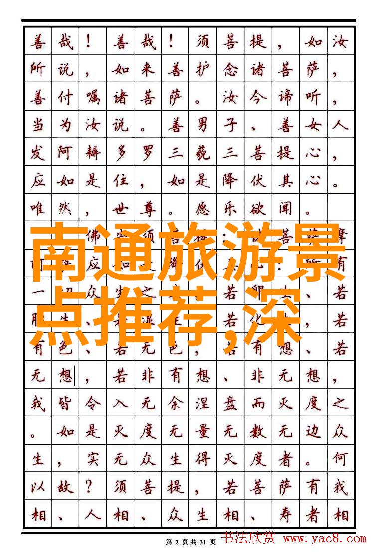 荒凉古堡里的热气球之旅