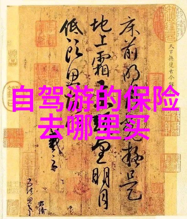 云南迷幻6日翠峦云海的诗篇之旅