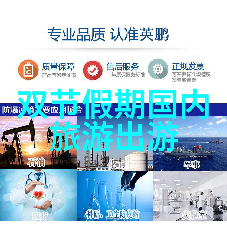 花游记春色满园行